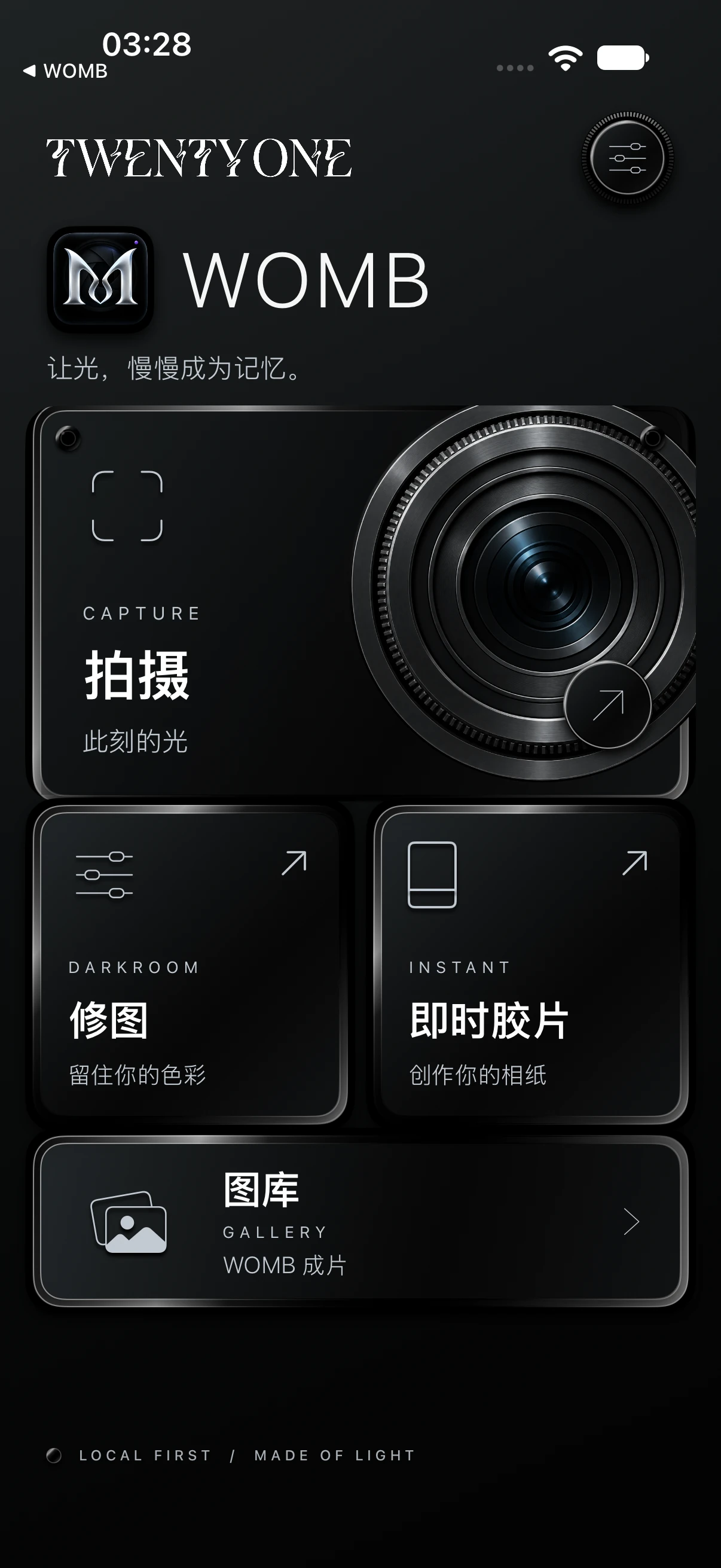 WOMB iPhone 开发版本首页:拍摄、修图、即时胶片与图库四个入口